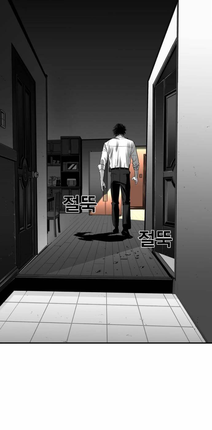 Quảng Trường Máu: Chapter 23