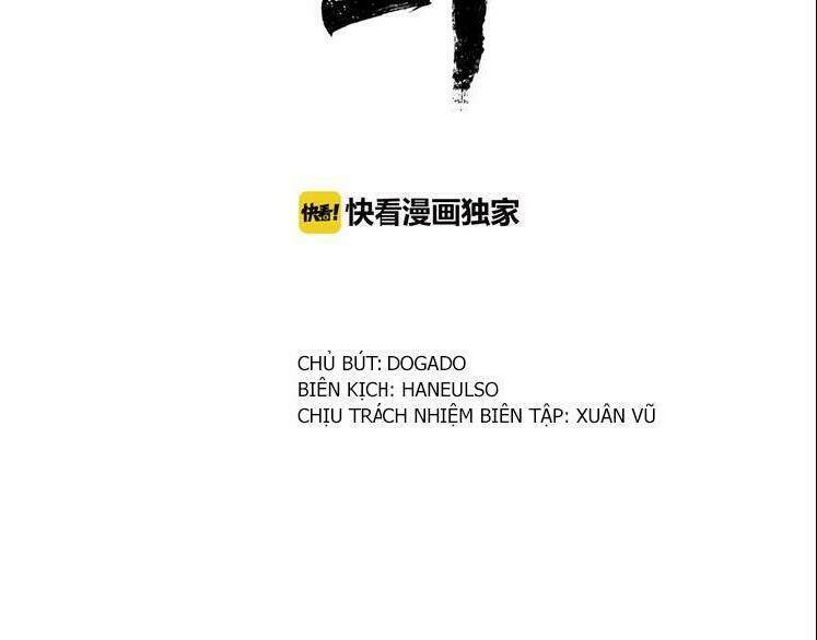 Danh Kiếm: Chapter 2