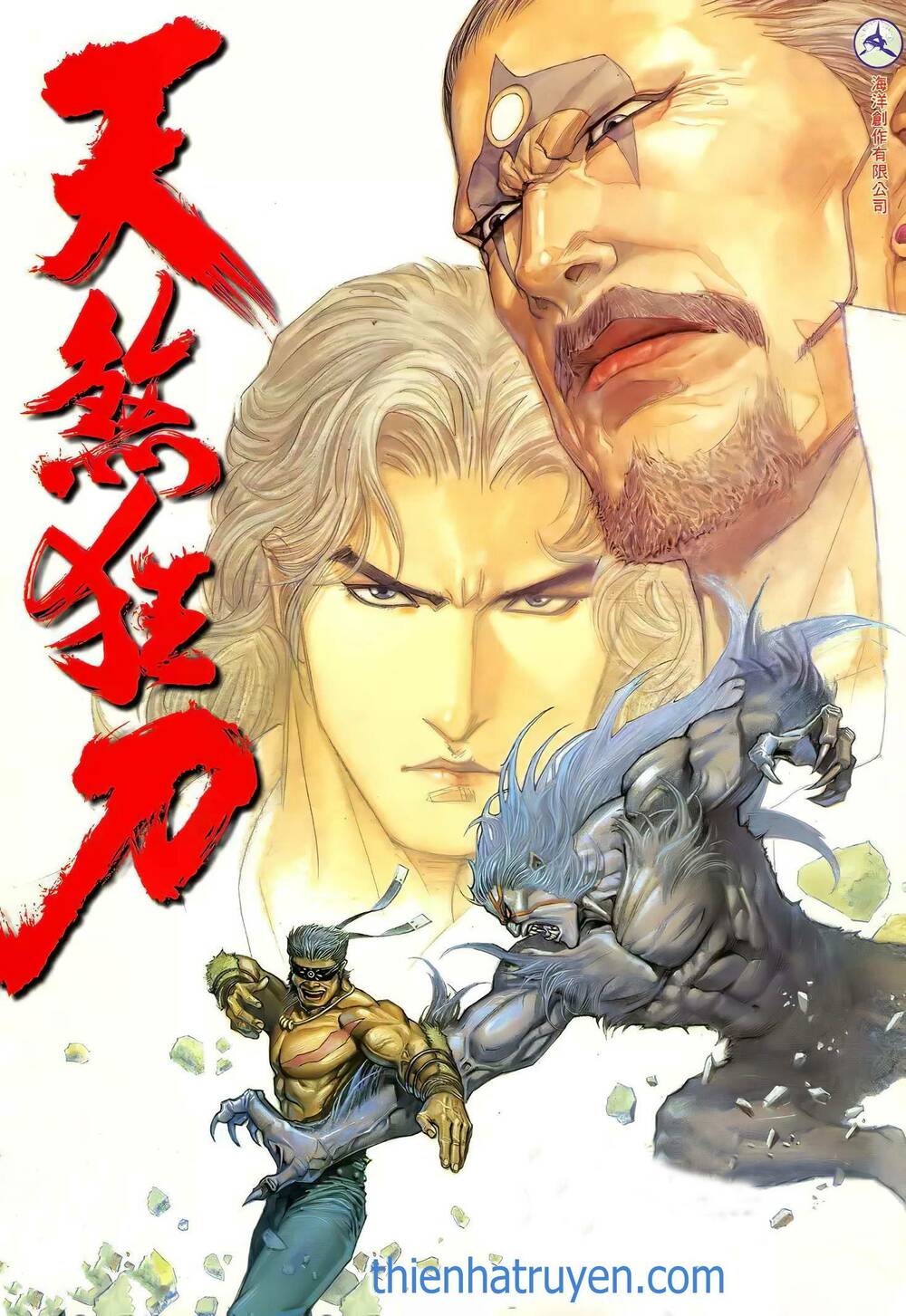 Thiên Sát Cuồng Đao: Chapter 43