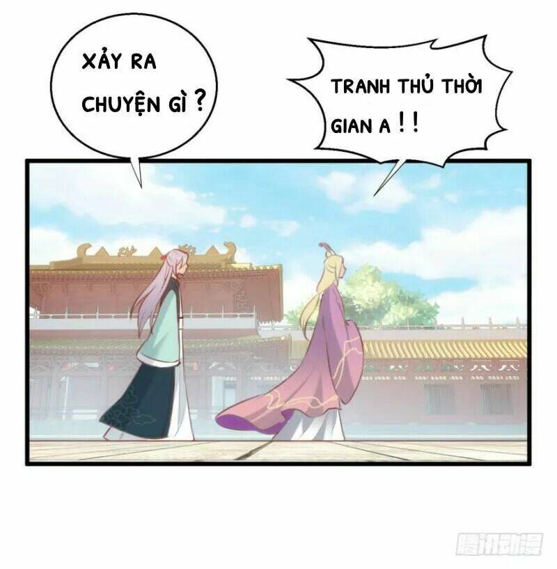 Bẩm Báo Công Chúa !: Chapter 23