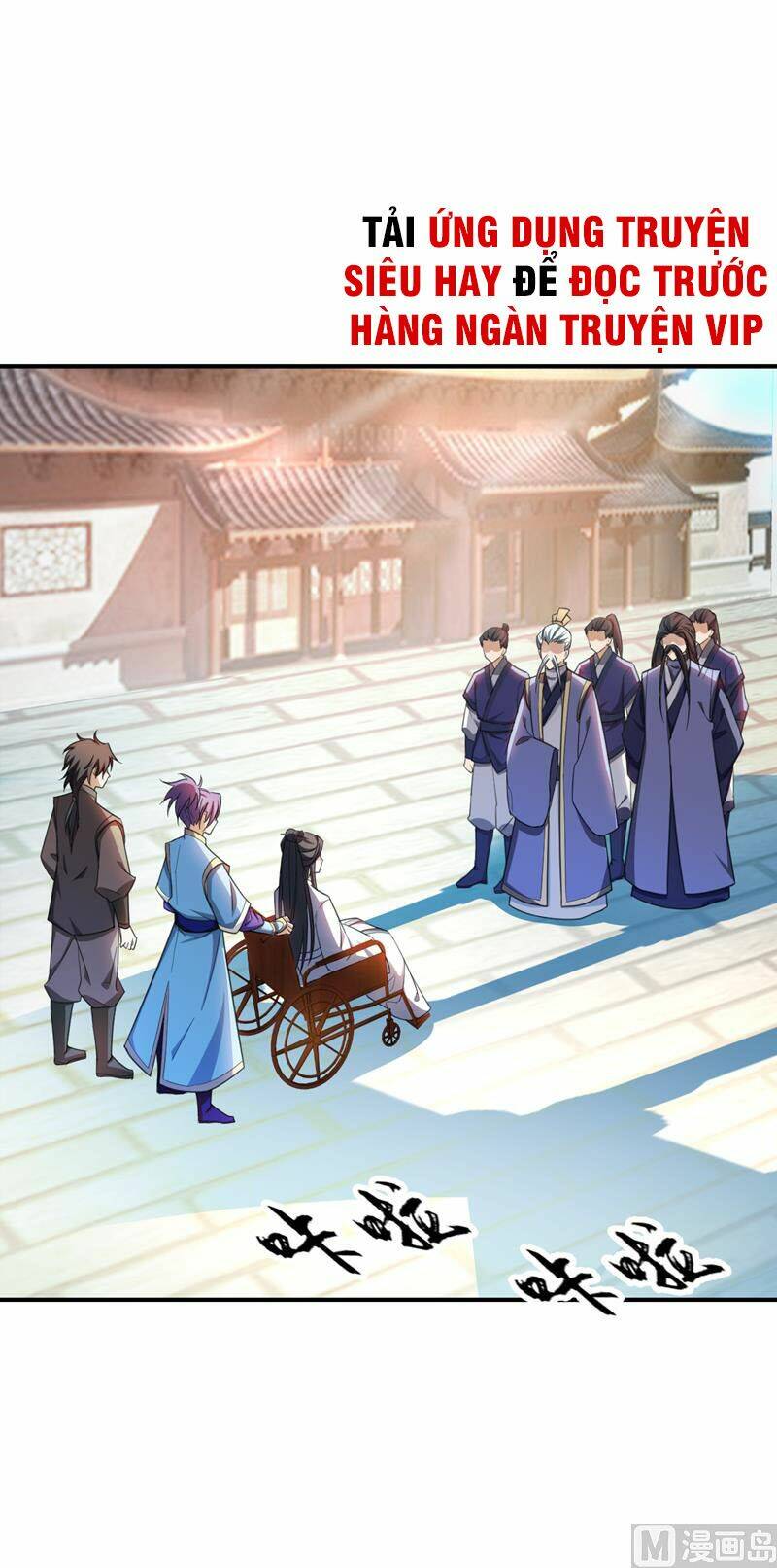 Yêu Giả Vi Vương: Chapter 65