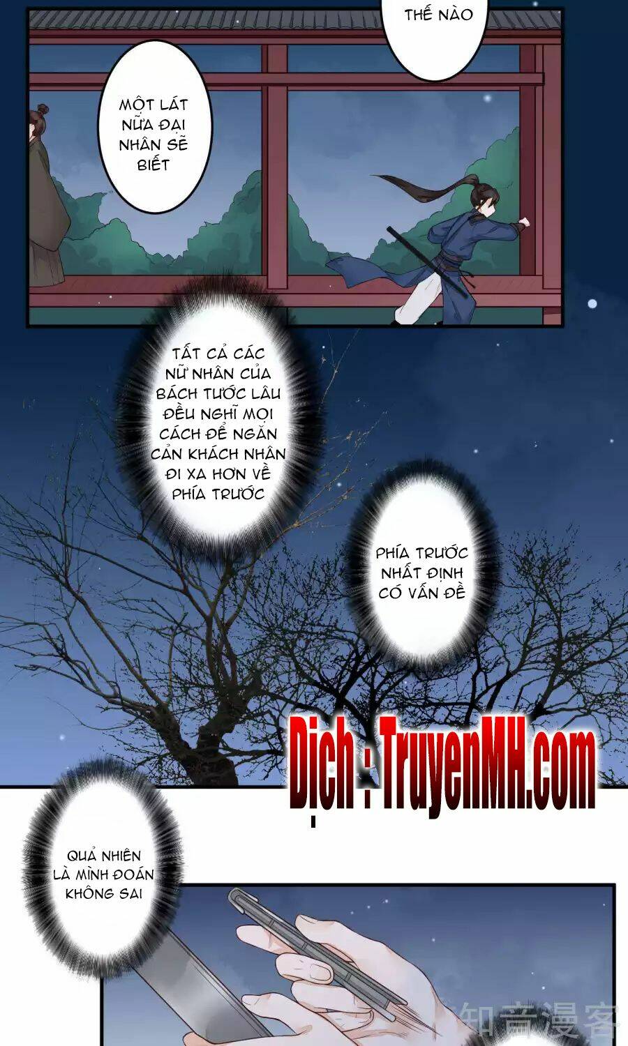 Phượng Hoàng Tê Lâm: Chapter 23