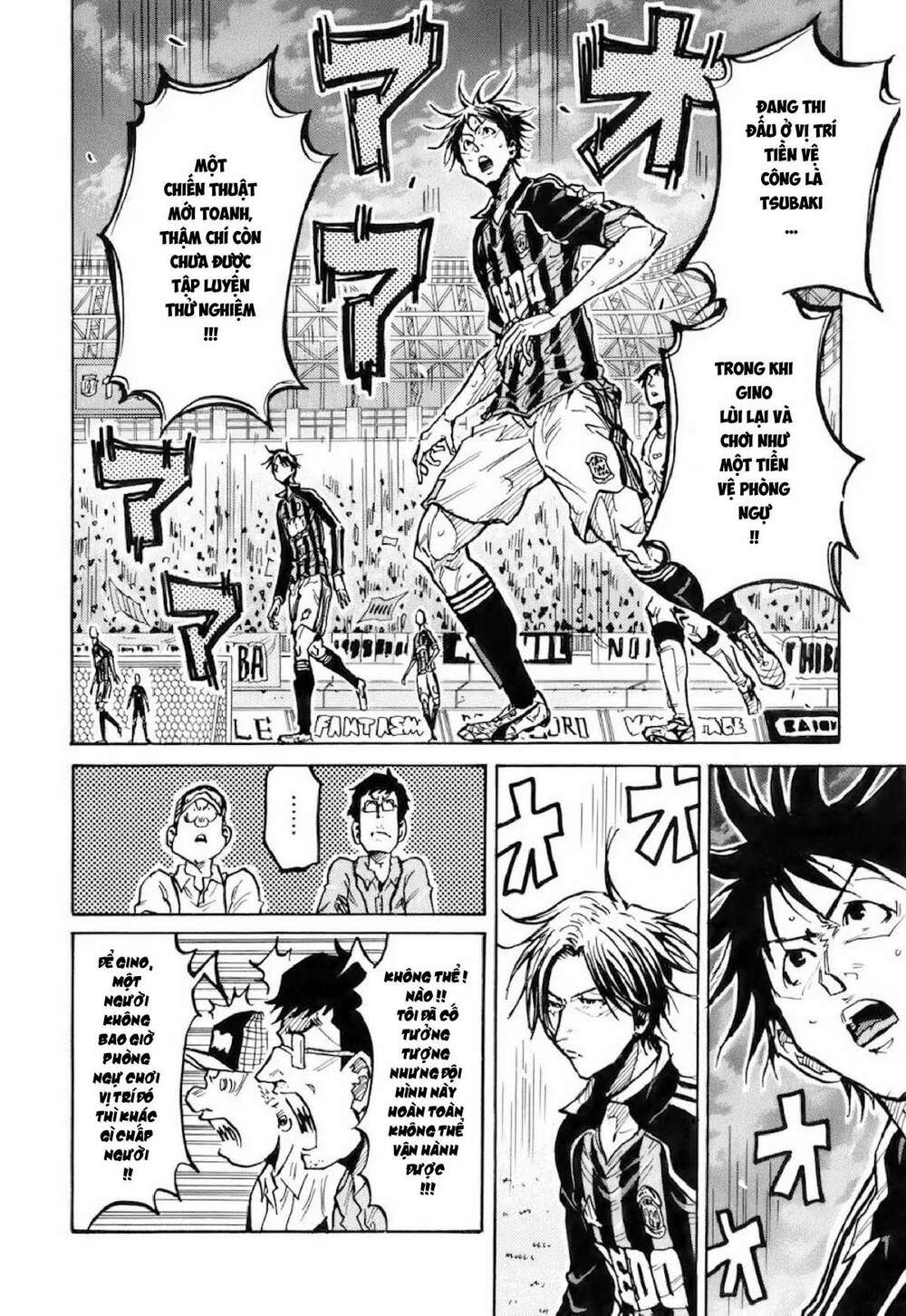 Giant Killing: Chapter 251