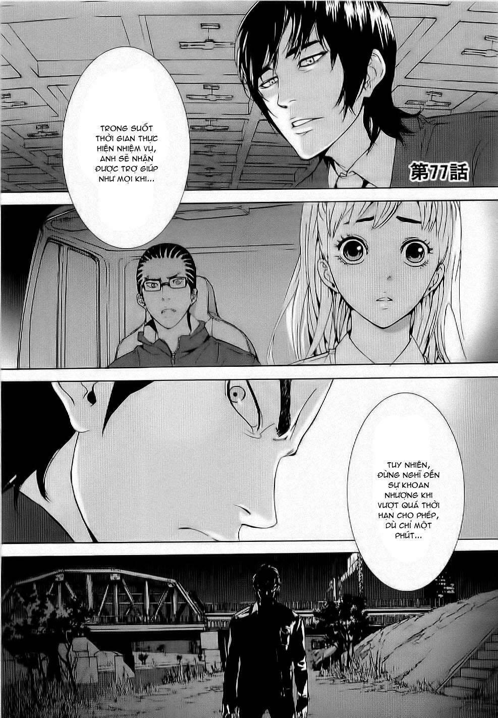 Until Death Do Us Part: Chapter 77