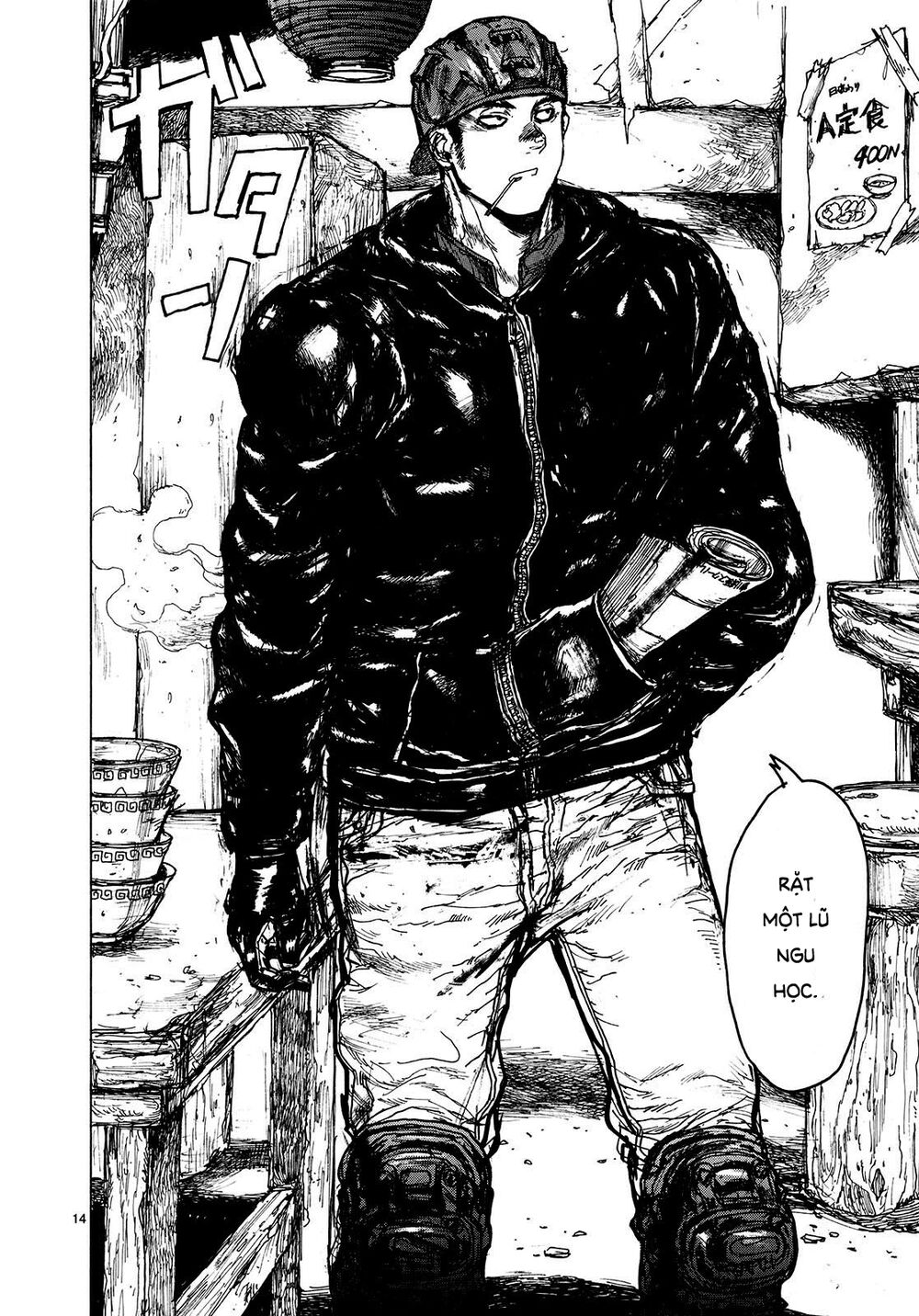 Kẻ Mất Trí Và Thế Giới Ma Thuật: Chapter 74