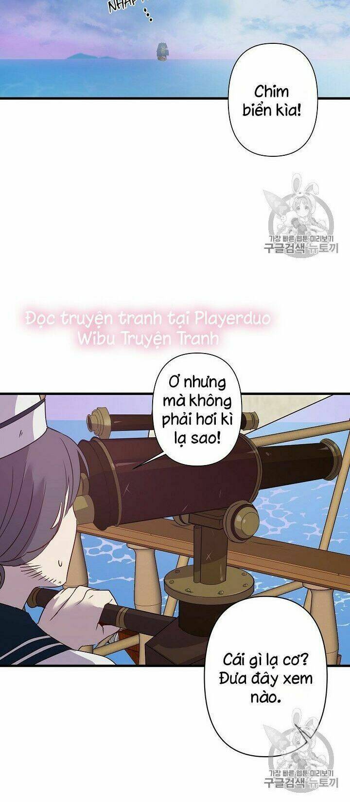 Hôn Lễ Báo Thù: Chapter 18