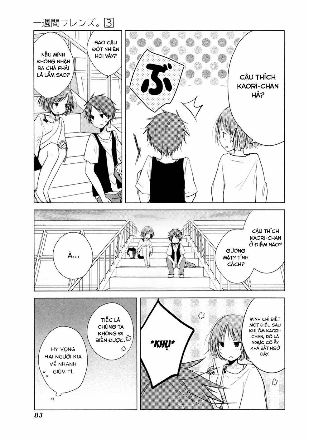 One Week Friends Dst: Chapter 12