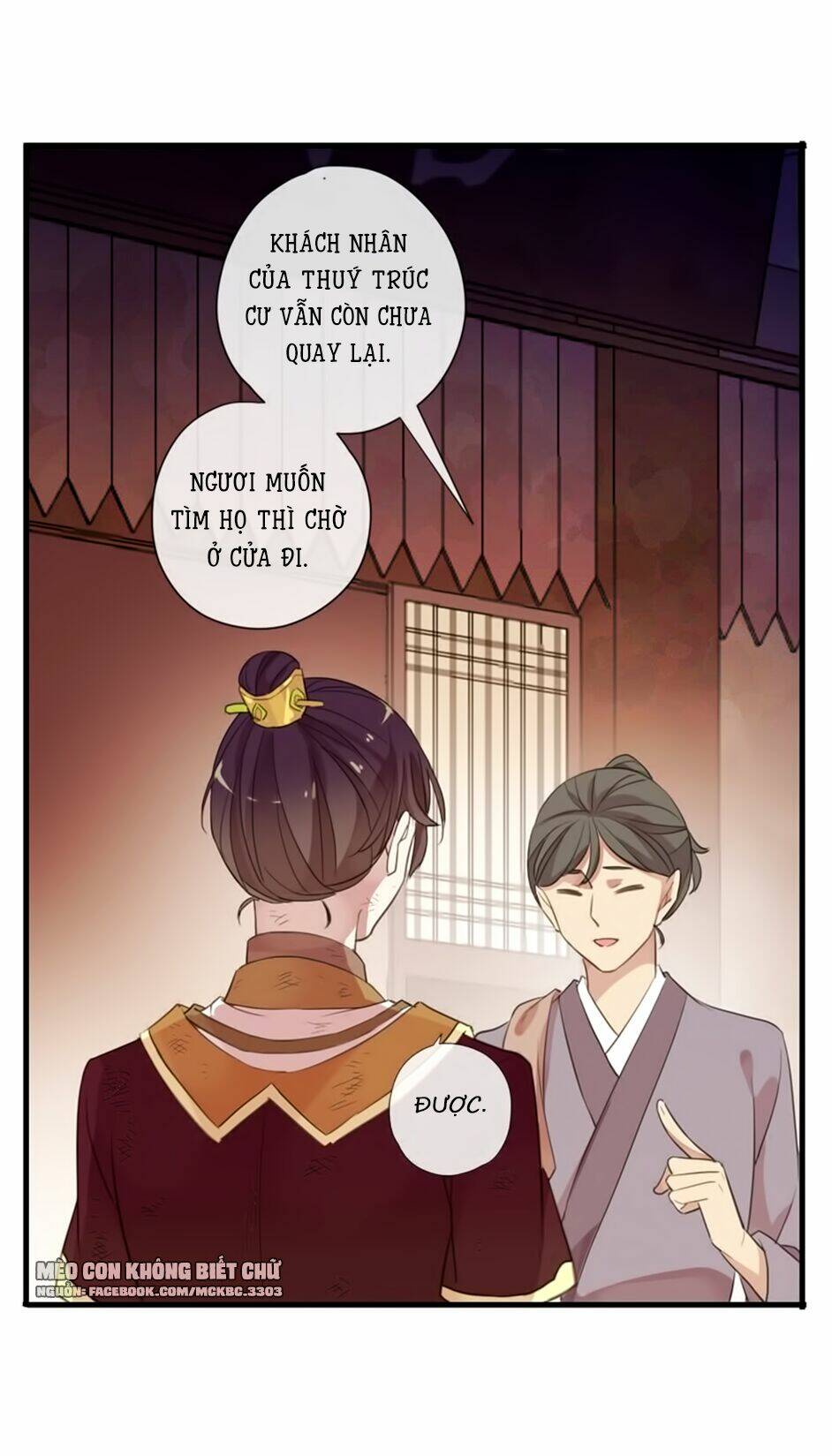 Bách Yêu Dị Văn: Chapter 82