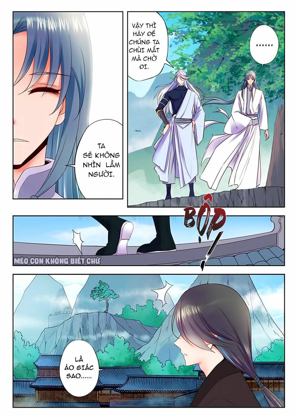 Dạ Ma Lục: Chapter 44