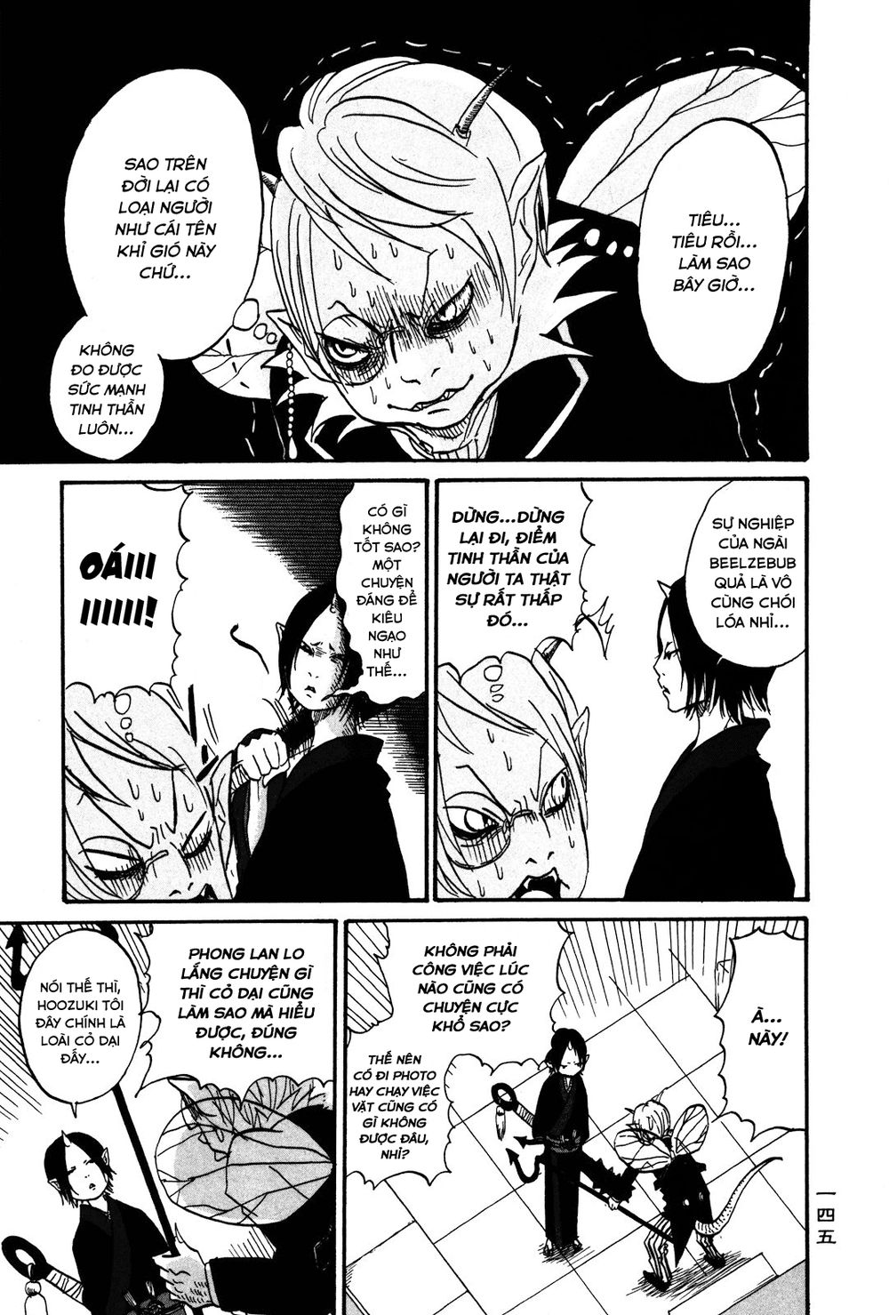 Cậu Bé Quả Đào - Hoozuki No Reitetsu: Chapter 20.5