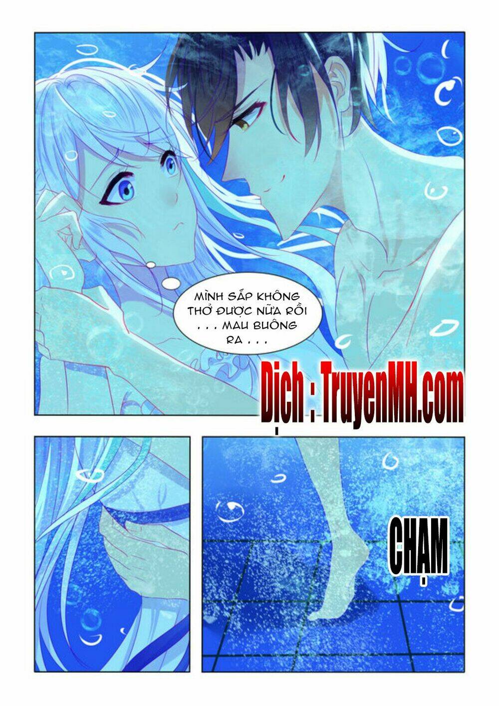 Tử Sắc Sắc Vi: Chapter 15