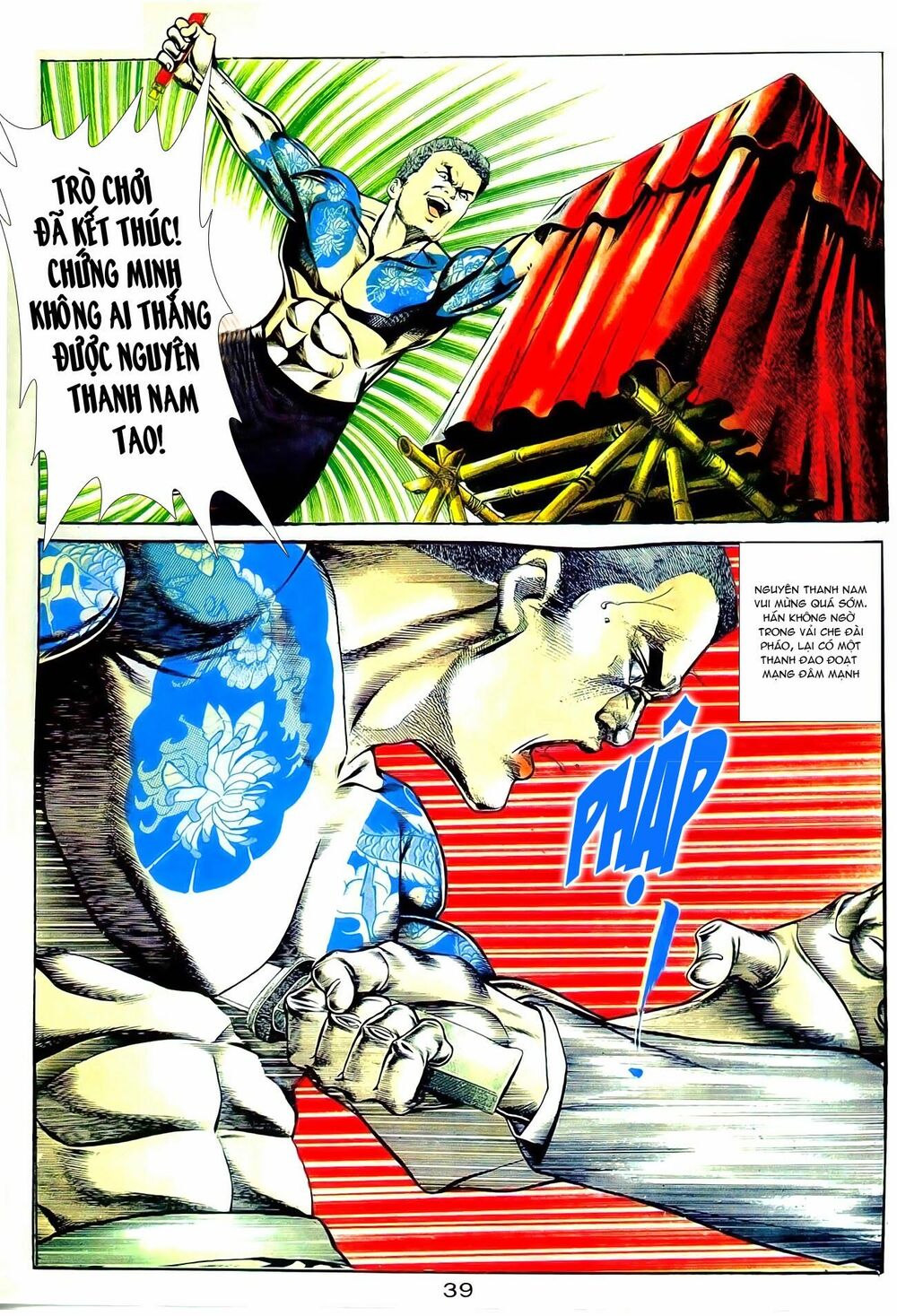 Người Trong Giang Hồ: Chapter 20: Thùy dữ tranh phong