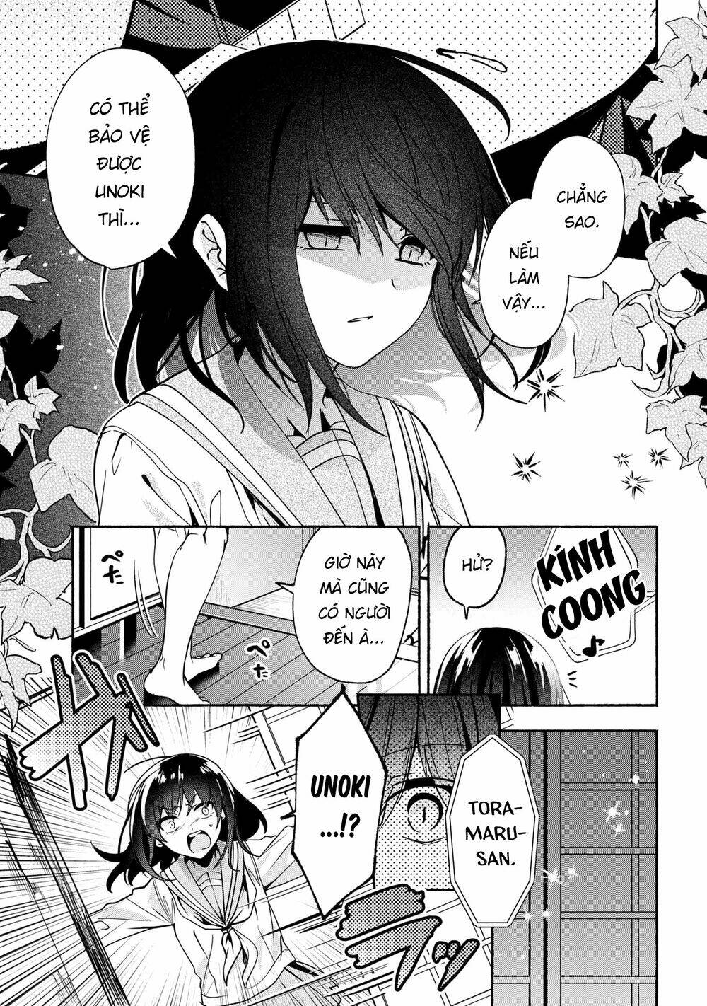 Pashiri Na Boku To Koisuru Banchou: Chapter 62