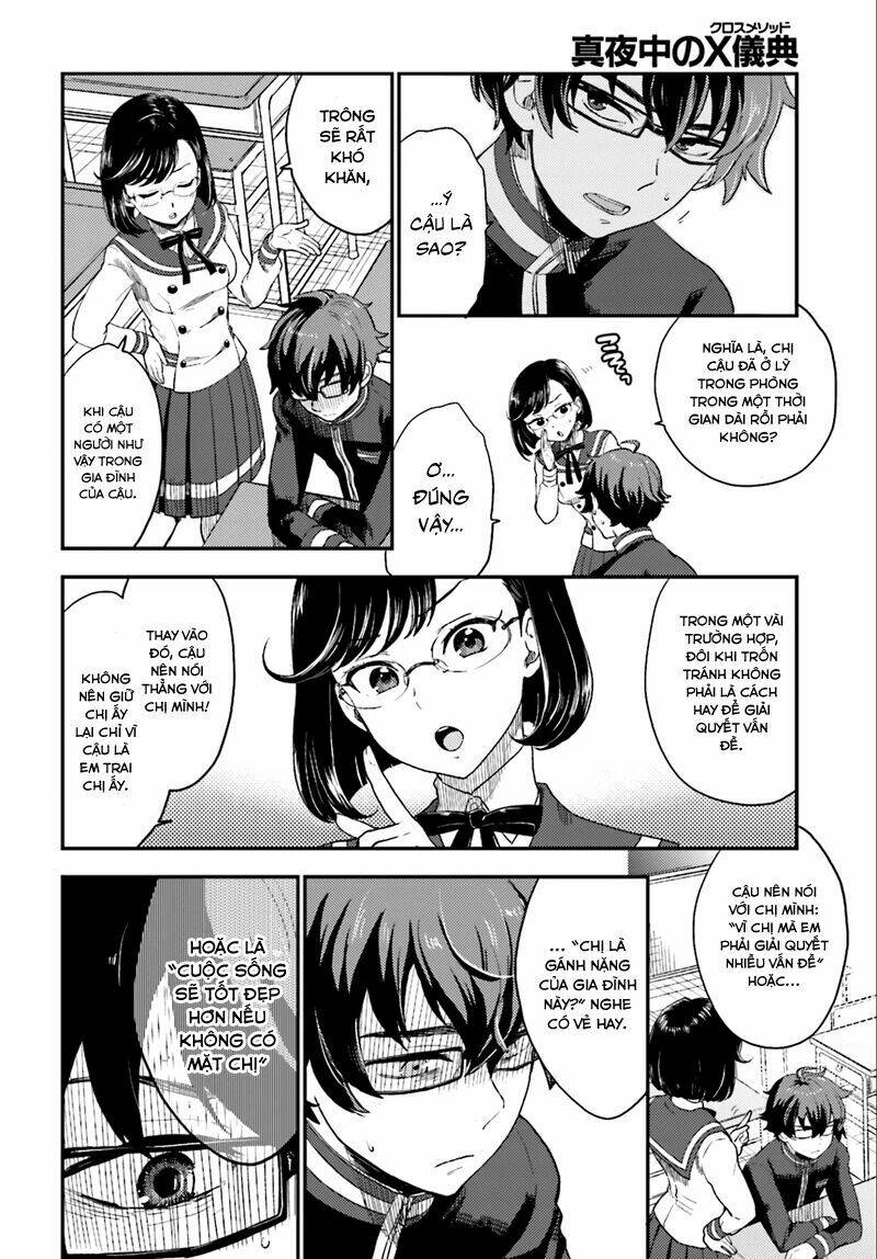 Mayonaka No X Giten: Chapter 2