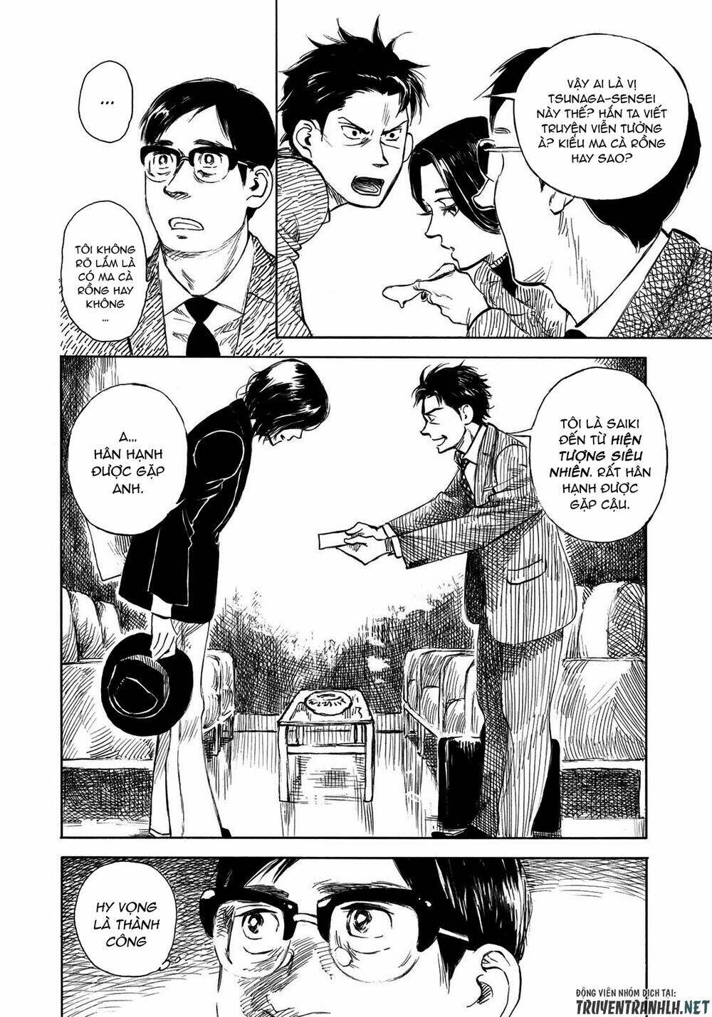 Kannou Sensei: Chapter 21