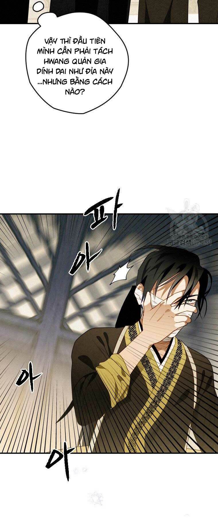 Thời Đại Hoàng Kim Của Thiên Kiếm: Chapter 13