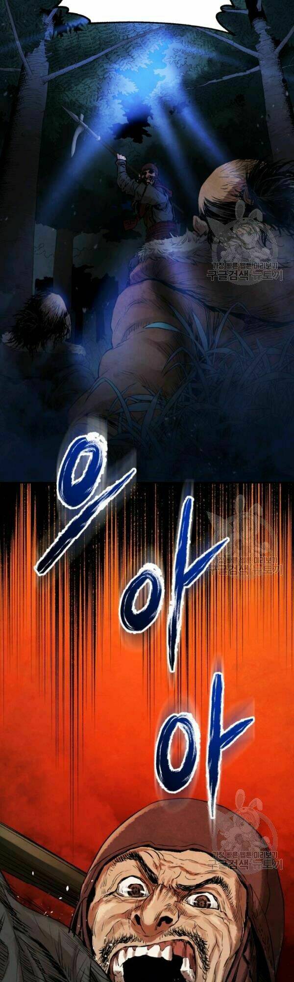 Phụng Tiên Trọng Sinh Ký: Chapter 33