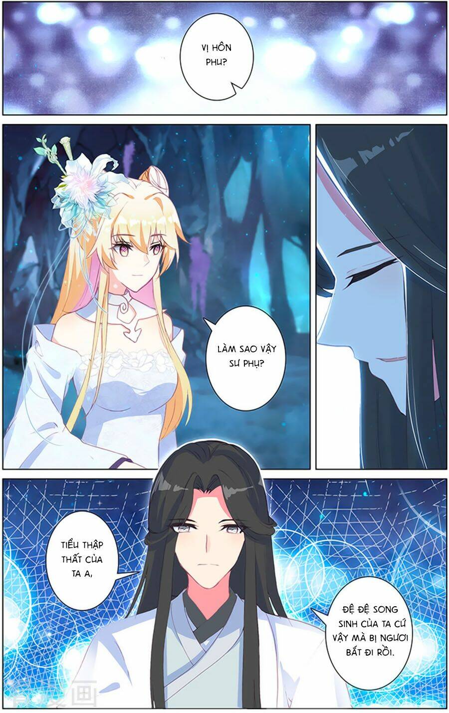 Tam Sinh Tam Thế - Thập Lý Đào Hoa: Chapter 34.2