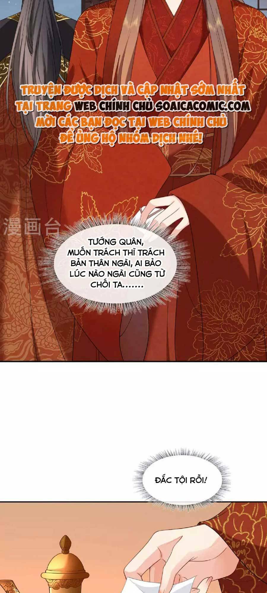 Tướng Quân, Bổn Phi Không Nhận Sủng: Chapter 33
