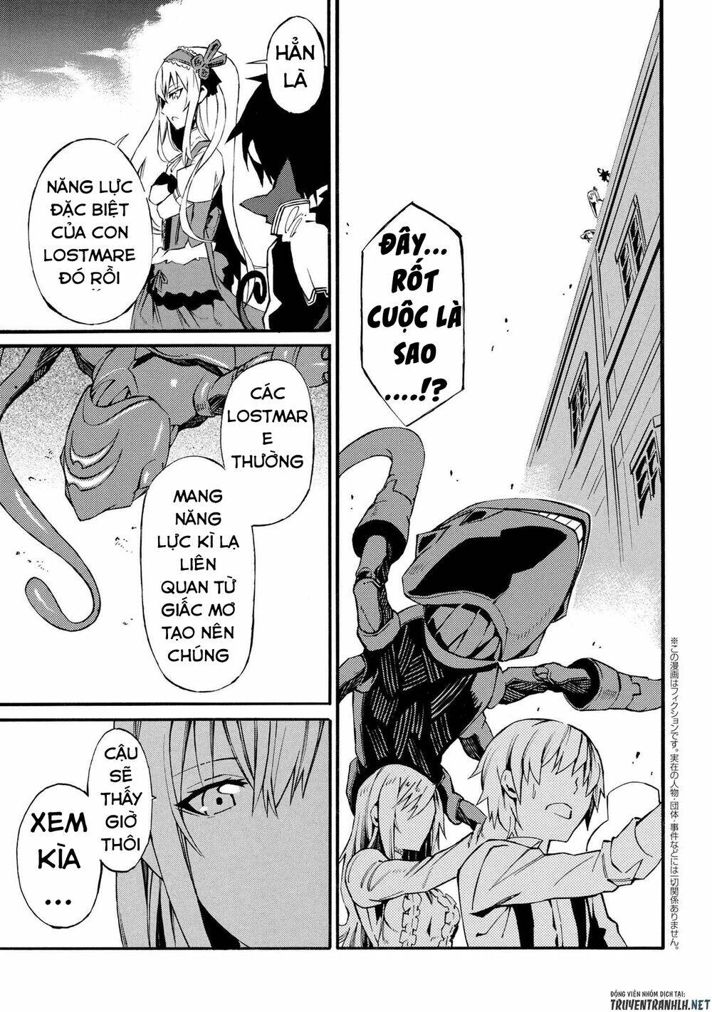 Mahou Tsukai To Kuroneko No Wiz Chronicle: Tasogare Mareless Ii: Chapter 4.2