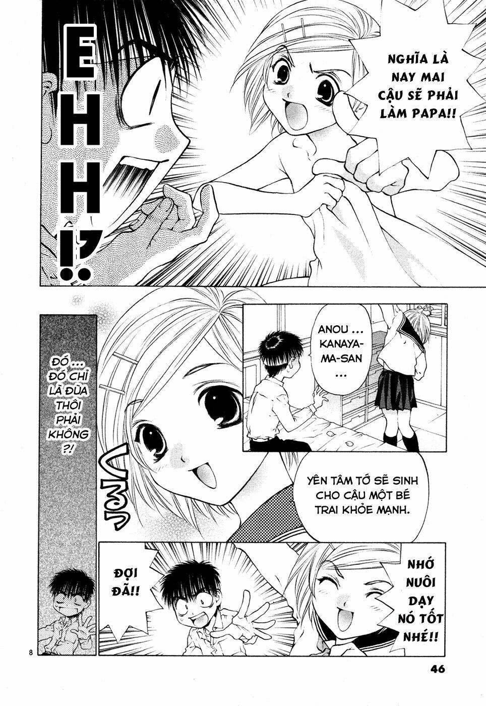 Girls Saurus Dx: Chapter 54