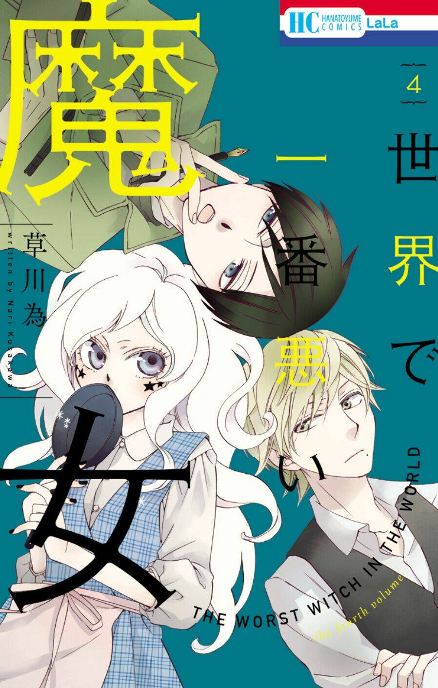 Sekai De Ichiban Warui Majo: Chapter 13
