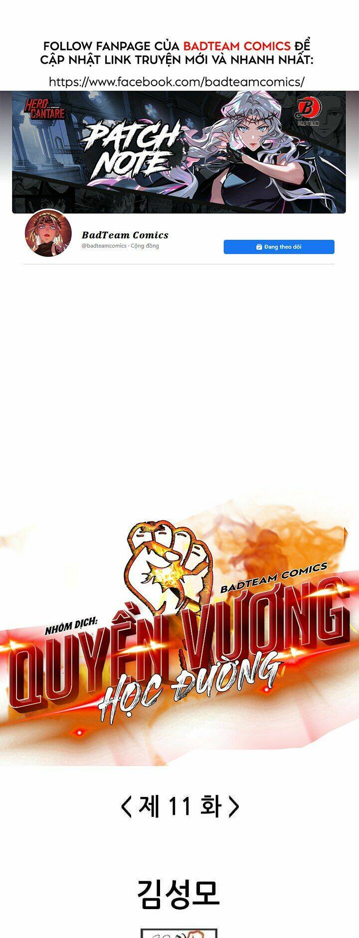 Quyền Vương Học Đường: Chapter 11