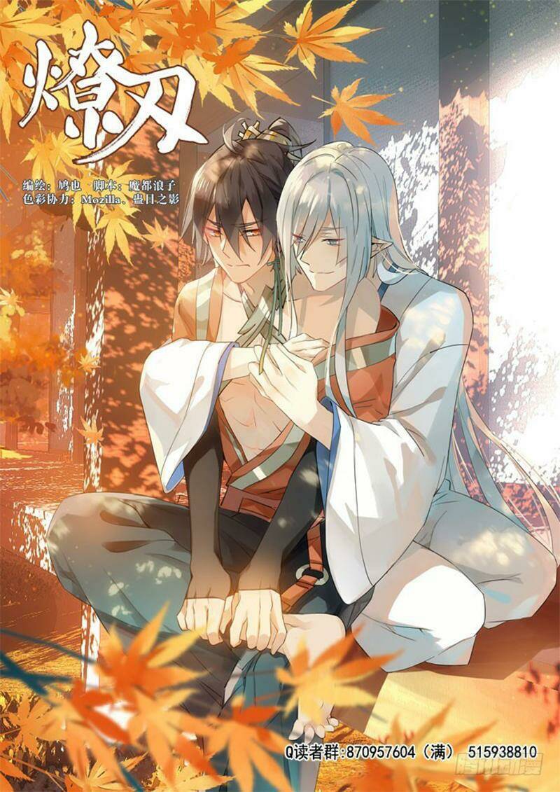 Sư Phụ Lại Trêu Chọc Ta: Chapter 25