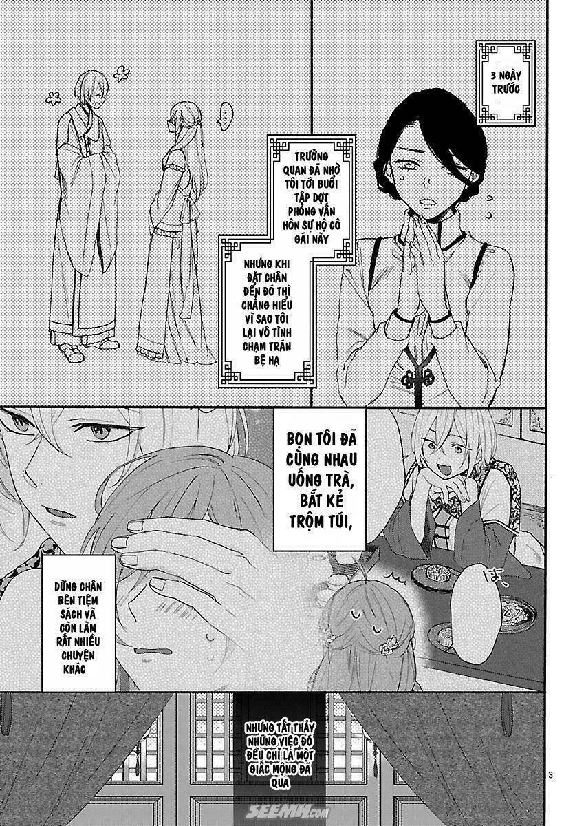 Matsurika Kanriden: Chapter 3