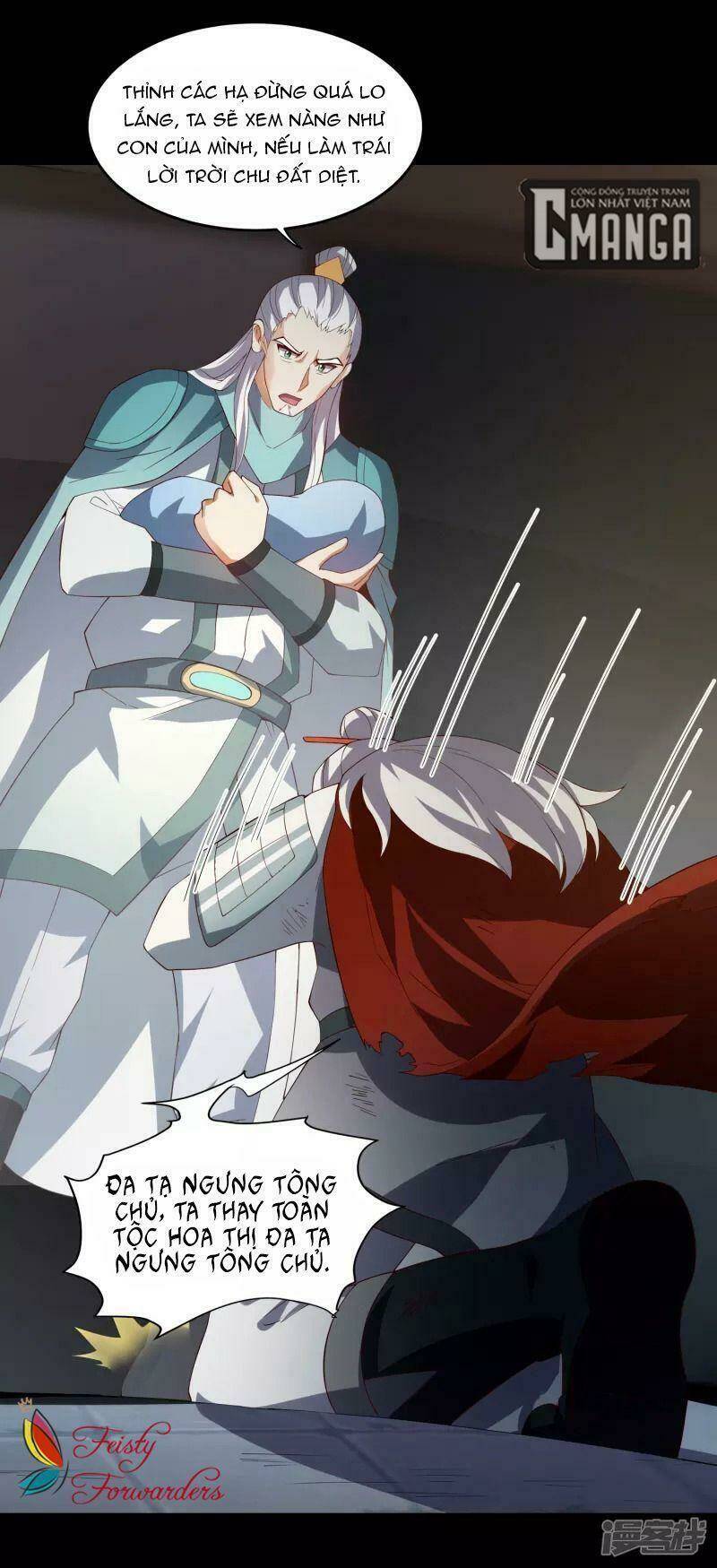 Hồn Đỉnh Thịnh Thiên: Chapter 17