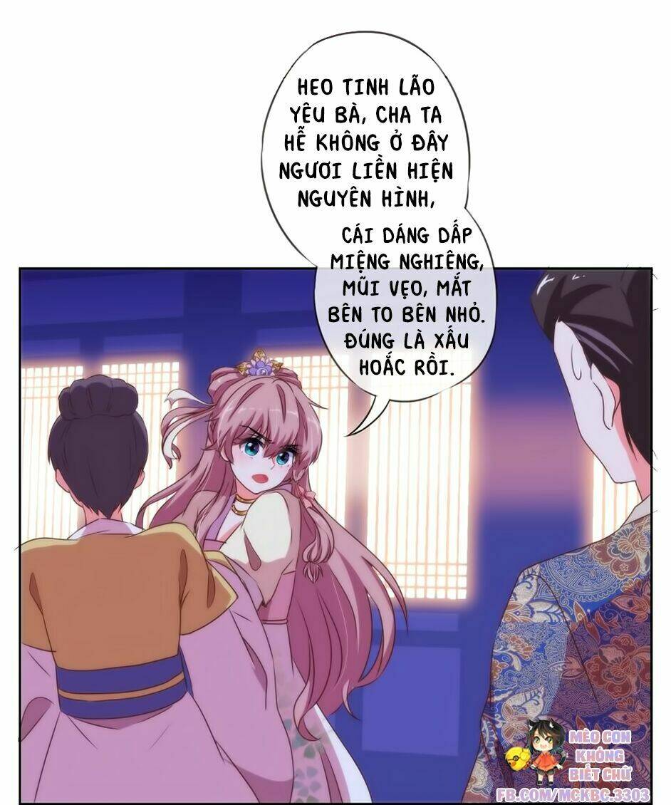 Ồ, Sủng Phi Đại Nhân Của Ta: Chapter 11