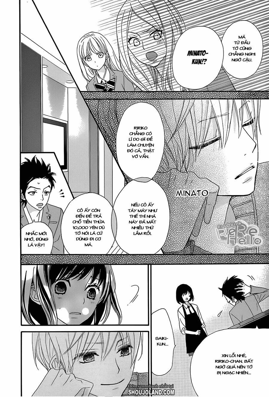 Rere Hello: Chapter 12