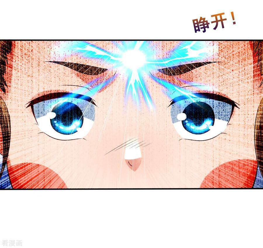 Trở Về Cổ Đại Làm Thánh Hiền: Chapter 26