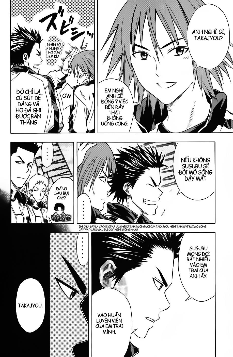 Area No Kishi: Chapter 48