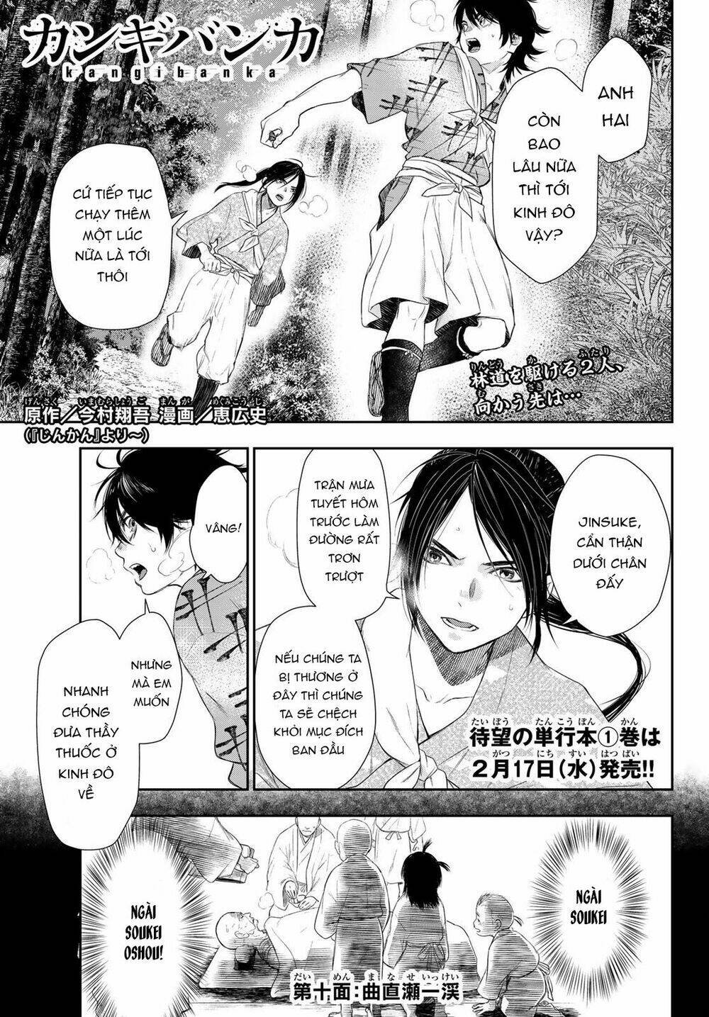 Kangibanka: Chapter 10