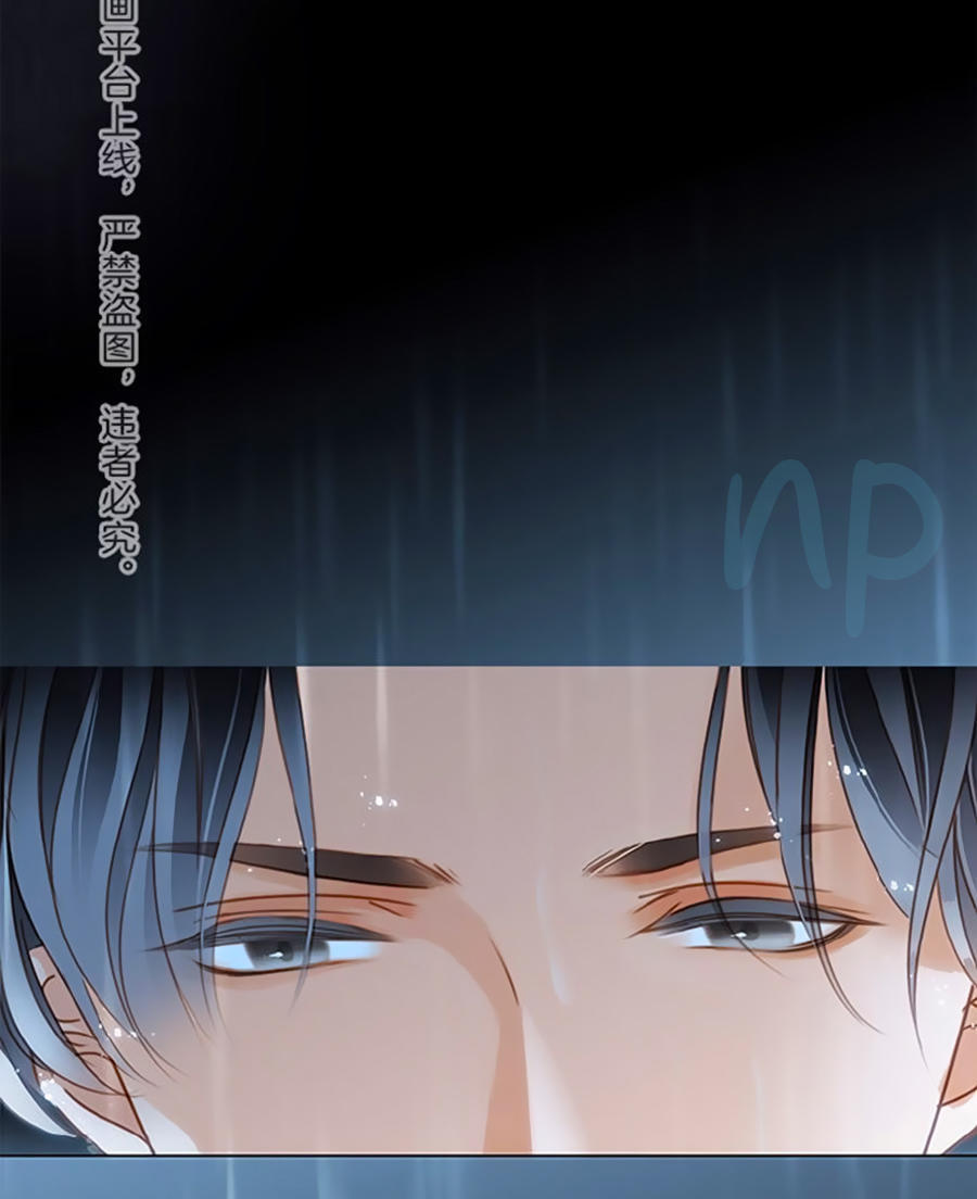 Tình Yêu Và Nhà Sản Xuất: Chapter 18