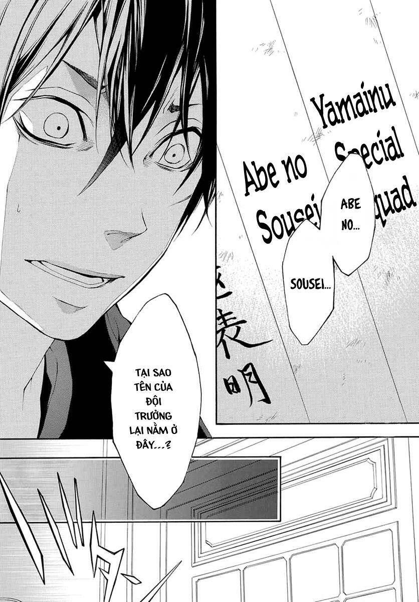 Donten Ni Warau Gaiden: Chapter 8