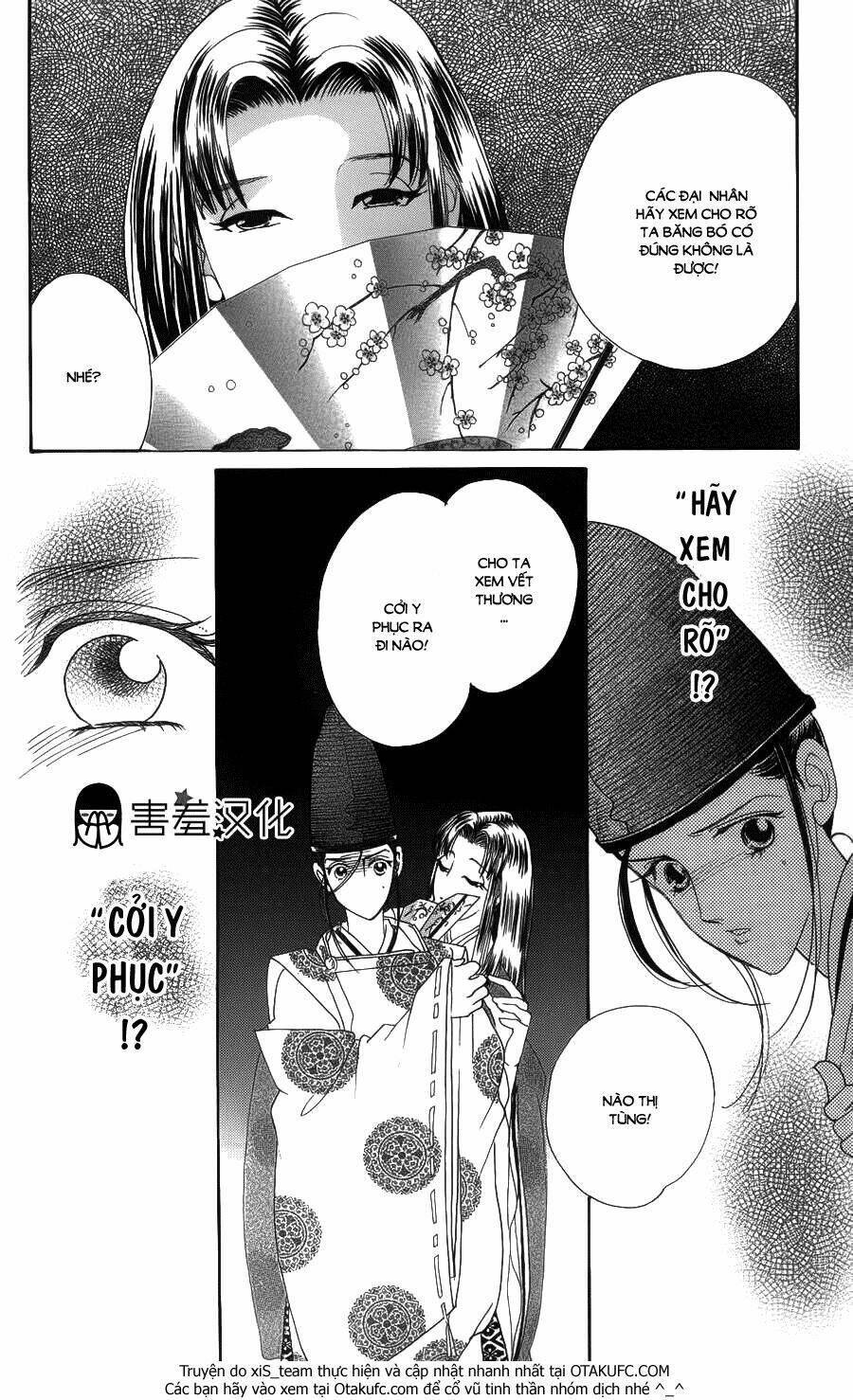 Torikae Baya: Chapter 5