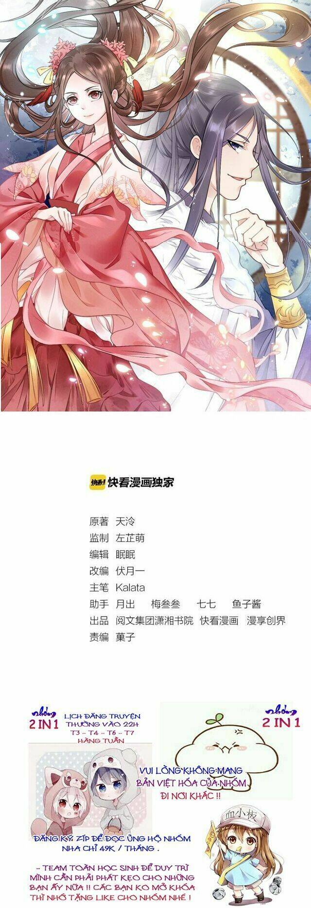 Thịnh Sủng Y Phi Chi Dao Quan Truyện: Chapter 87