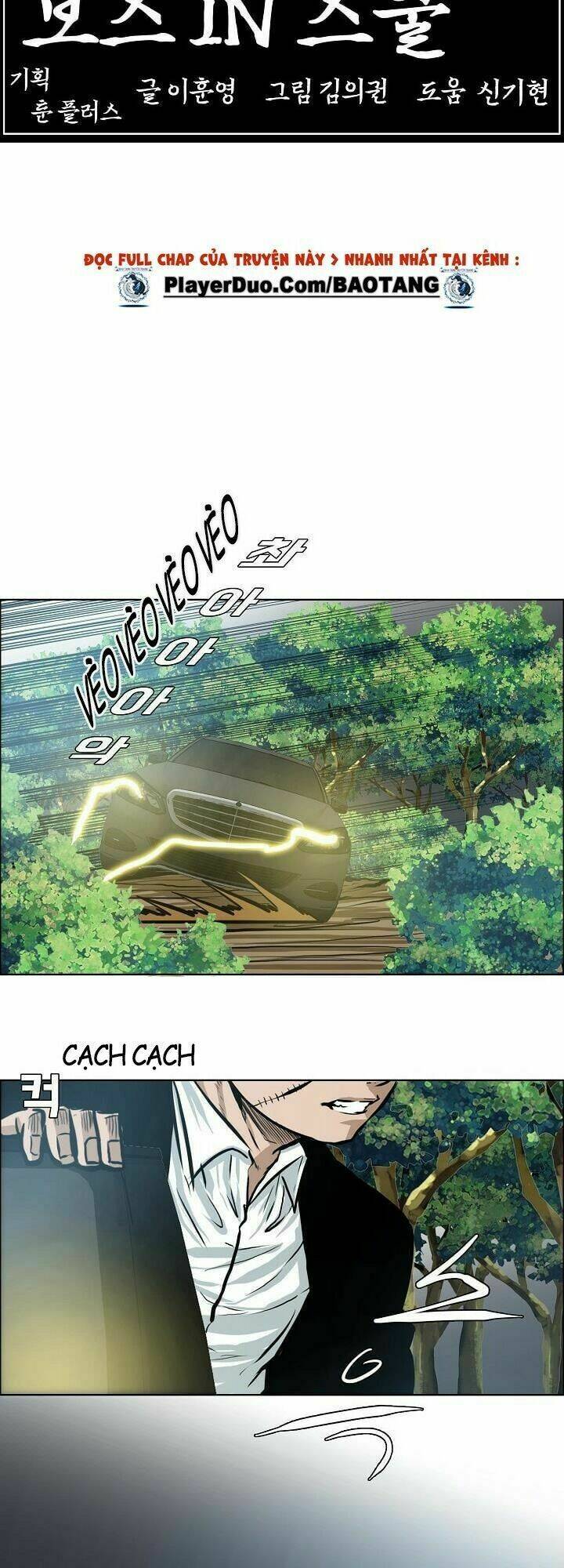 Bá Chủ Học Đường Ss3: Chapter 24