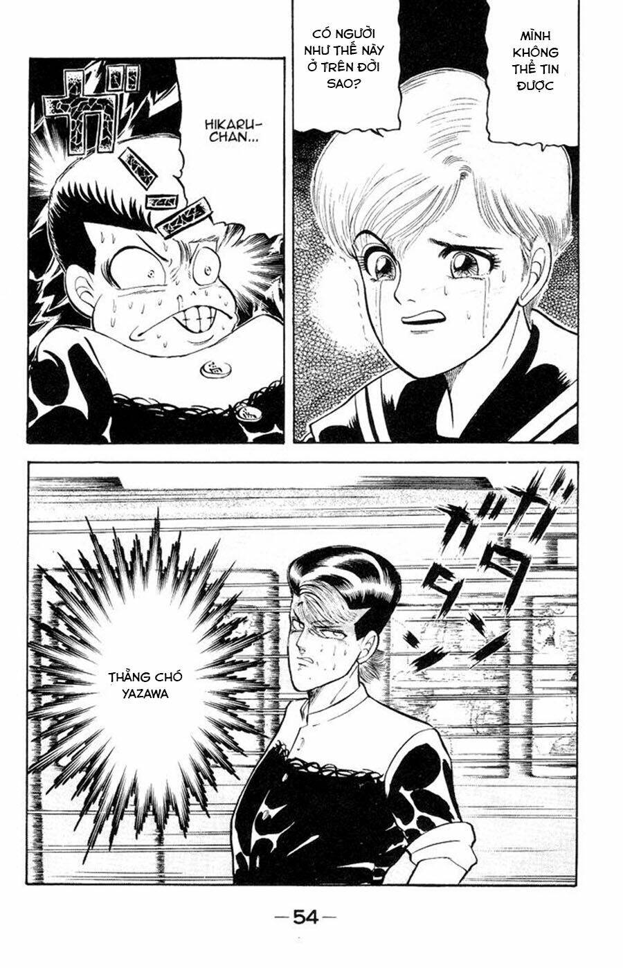 Chameleon: Chapter 1