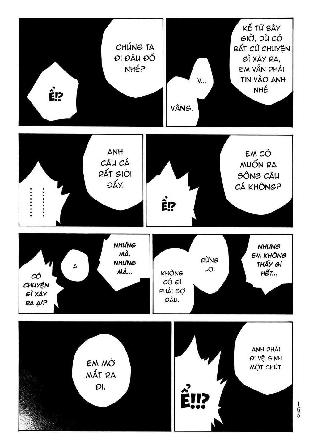 Ao No Miburo: Chapter 4