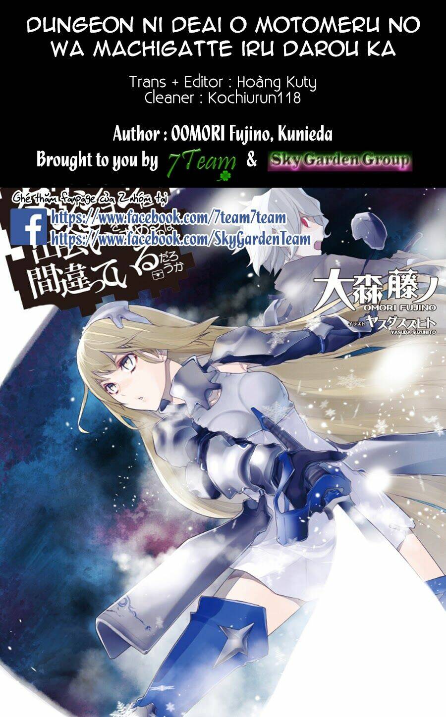 Dungeon Ni Deai O Motomeru No Wa Machigatte Iru Darou Ka: Chapter 3