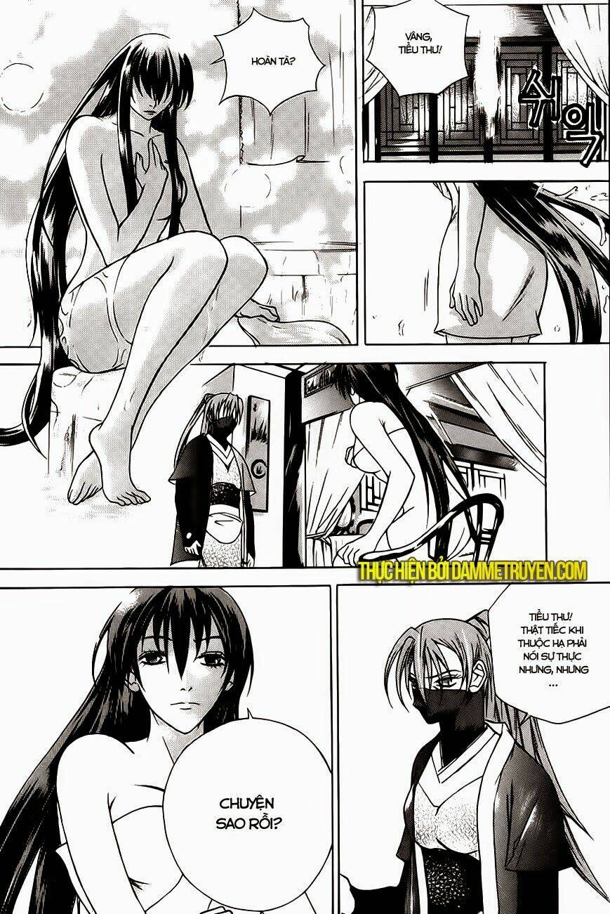 The Sword Of Emperor: Chapter 17