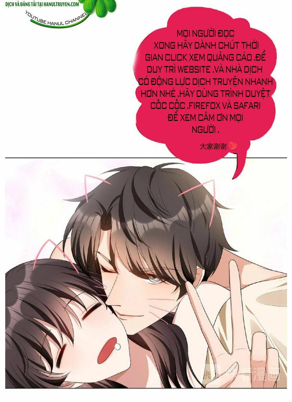 Vô Địch Song Bảo Bối: Chapter 19