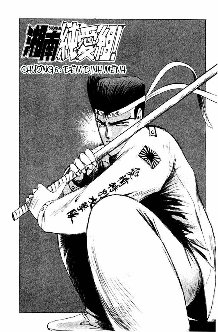 Shonan Junai Gumi: Chapter 5