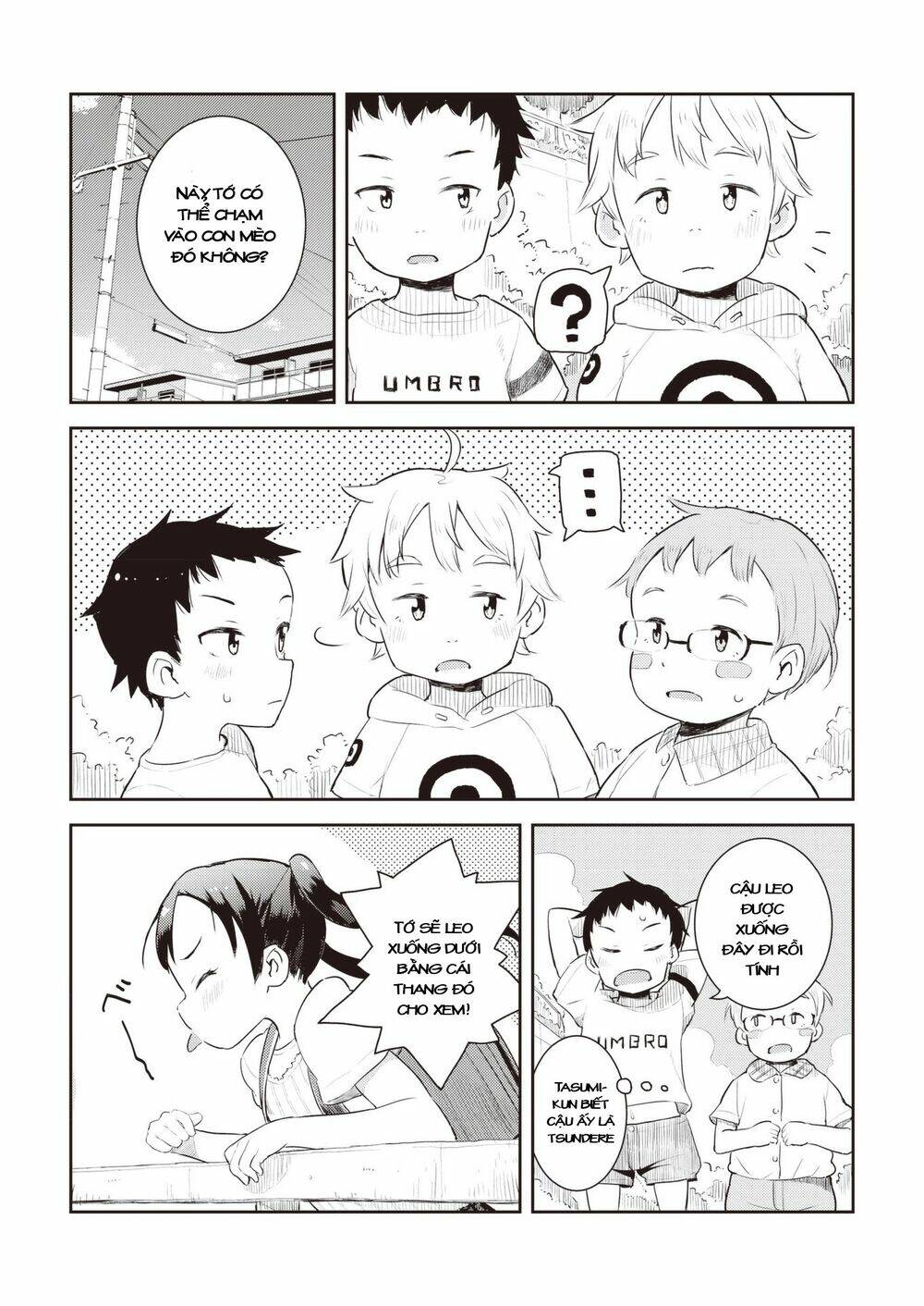 My Mother Is 10 Years Old: Chapter 14