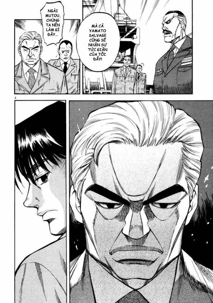 Waga Na Wa Umishi: Chapter 33