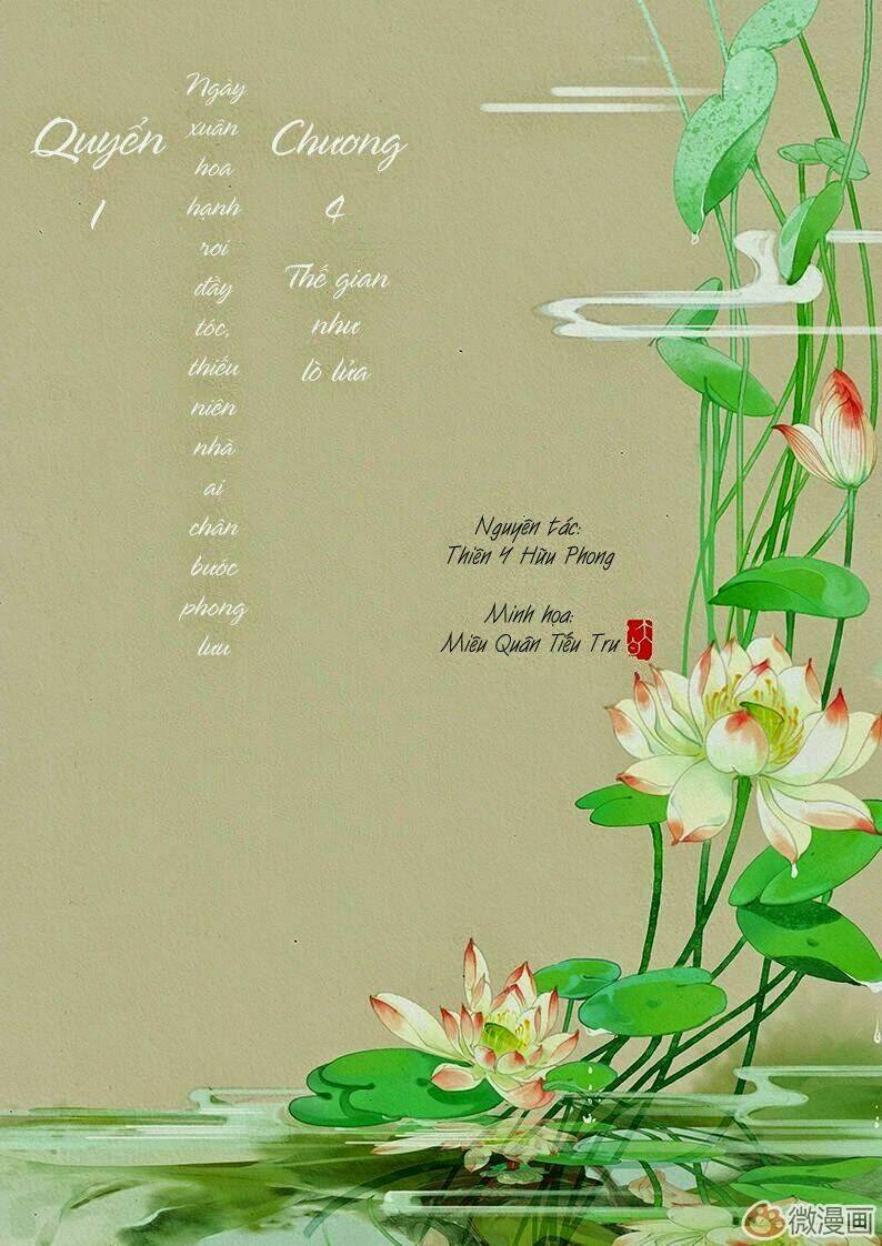 Phượng Tù Hoàng: Chapter 4