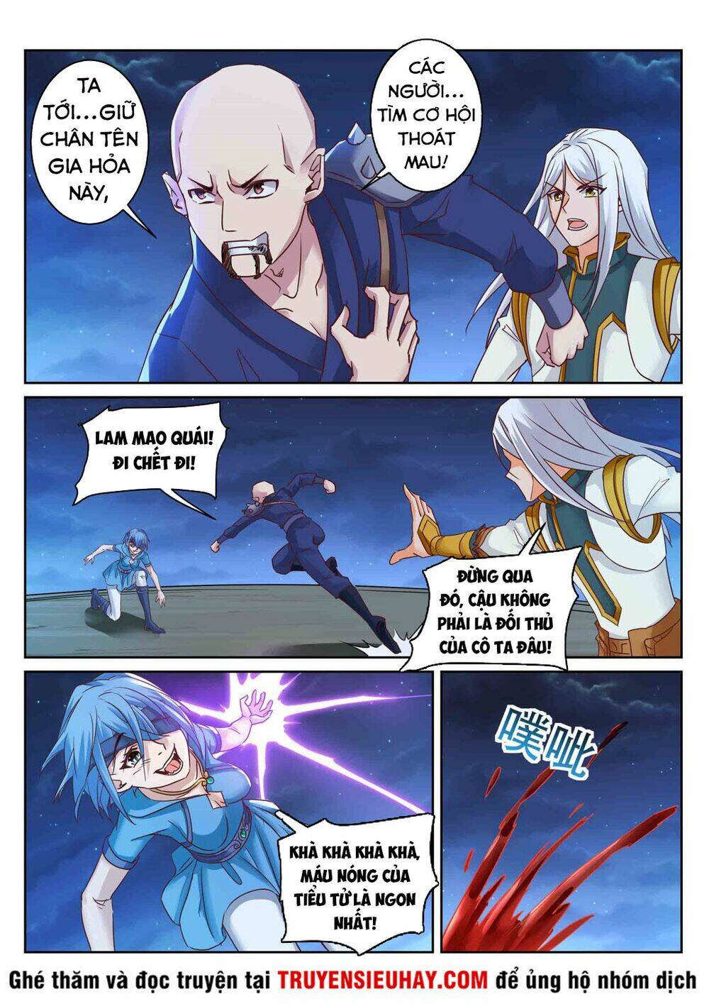 Linh Võ Đế Tôn: Chapter 219